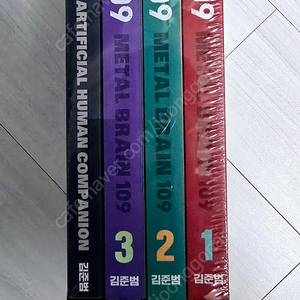 기계전사109