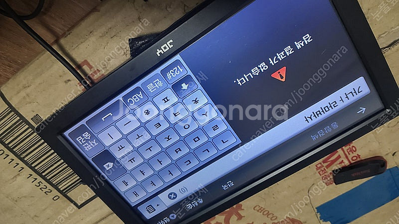 조이 g9000hd 8인치 네비게이션--2