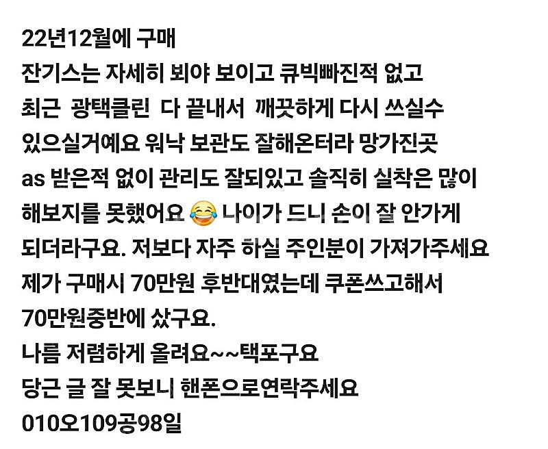 셀린느 명품 귀걸이(정품) 해외직구--4