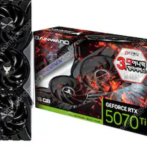 [미개봉] 게인워드 지포스 RTX 5070 TI 미개봉 팝니다.