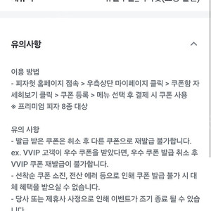 피자헛 55% 리치치즈파스타 이미지