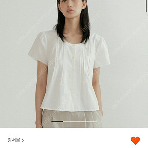링서울 핀턱 라운드 블라우스 아이보리