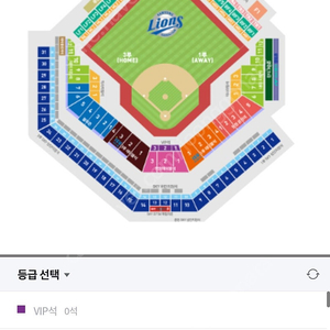 6월8일 삼성NC 1루 스카이 상단 통로4연석