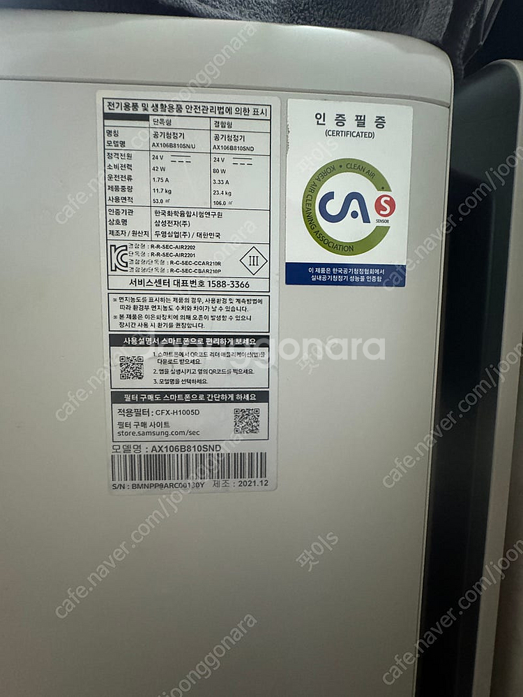 비스포크 큐브 공기청정기AX106B810SND 판매해요--2