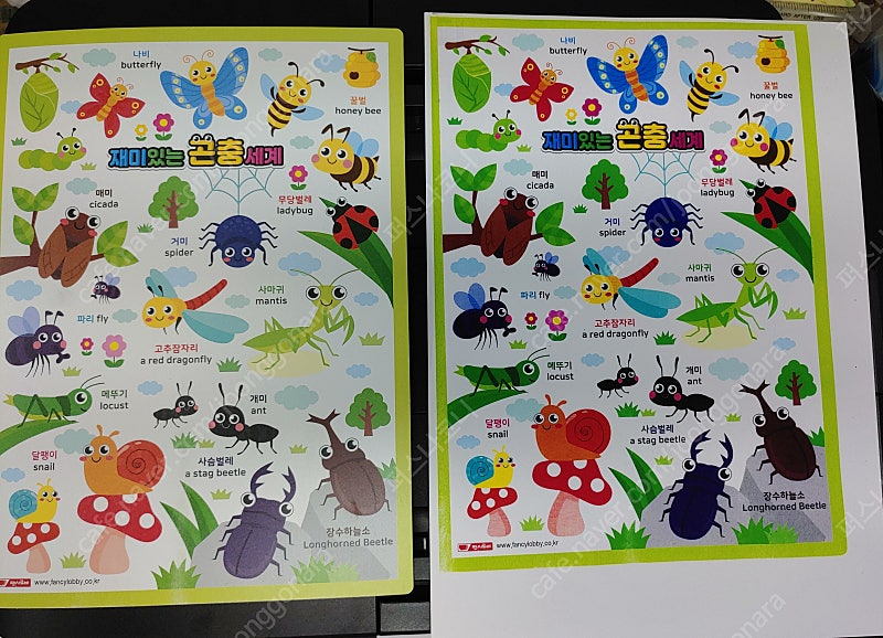 hp officejet pro 8610 무한프린터 사용감적은 상태좋은중고--3