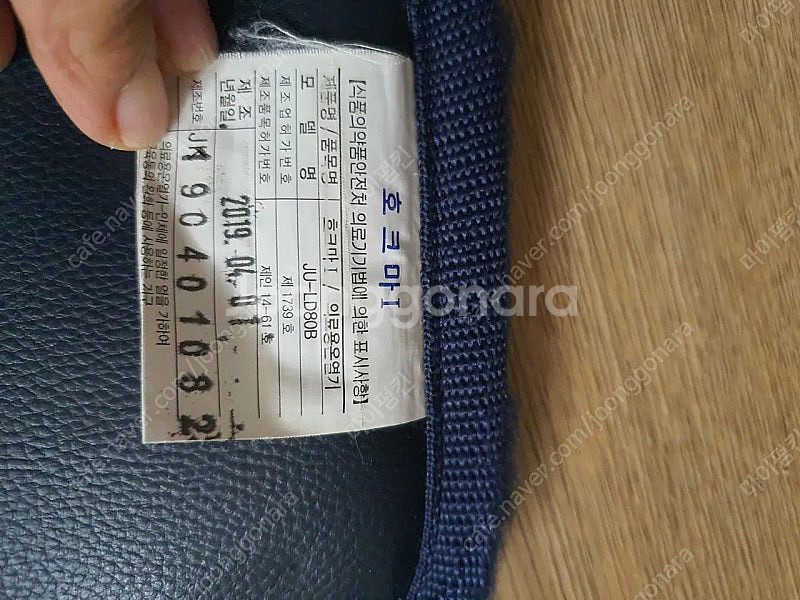 잠언의료기 온열허리벨트 호크마 1--2