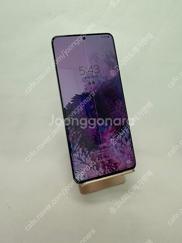 [인천][당일배송]461162 갤럭시S20+ 256GB...--0