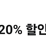 아웃백 20% 할인 쿠폰 2000원에 팝니다.