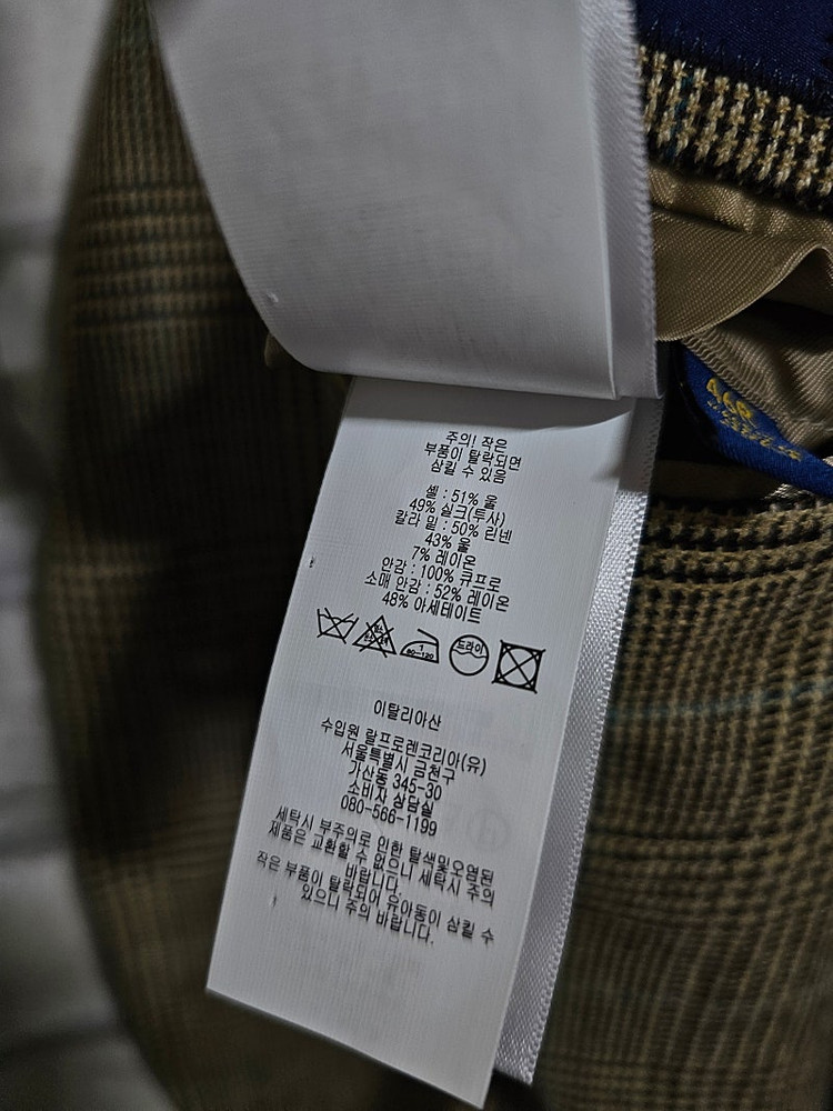 폴로 랄프로렌 이태리 글렌체크 트위드 블레이저 폴로코트 탑코트 블랙와치 류준열 발마칸 RL67 크리켓 가죽 플라이트... 이미지