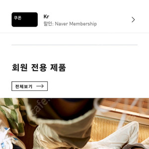 아디다스 15프로 쿠폰