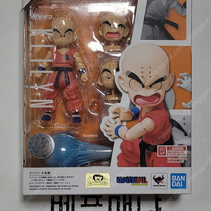SHF 드래곤볼 개봉 전시품 / 유년기 크리링 오지터 비루스 퍼펙트셀 마인부우 부르마 천진반&차오즈 지구침공 베지터 메카프리저