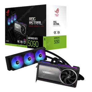 <미개봉/초급처> RTX 5090 아스트랄 Astral LC 인텍앤컴퍼니 급처합니다.