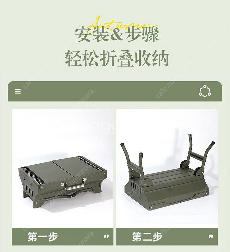 [새제품] 바베큐그릴 팝니다--3