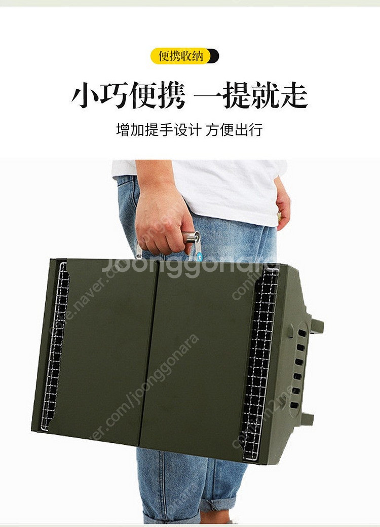 [새제품] 바베큐그릴 팝니다--0