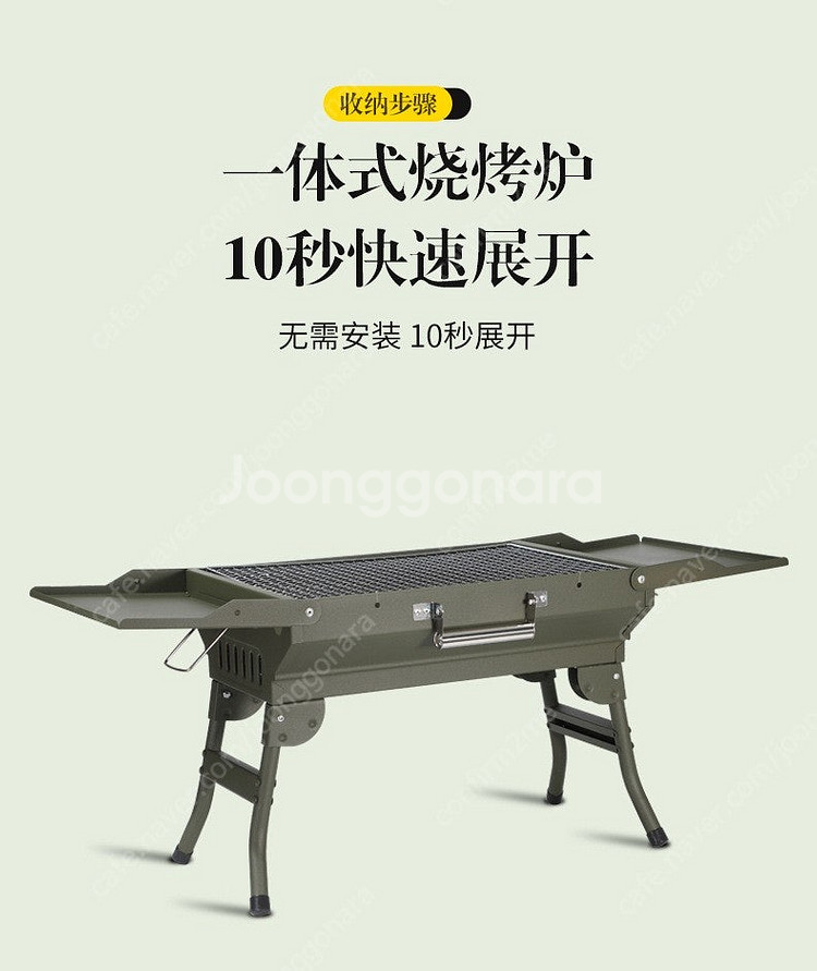 [새제품] 바베큐그릴 팝니다--9