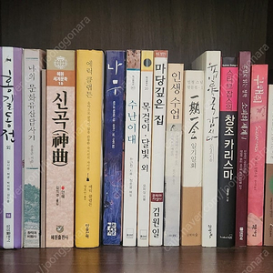 책 싸게 팔아요