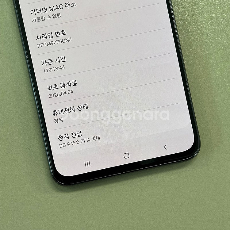 갤럭시A90 블랙색상 128용량 미파손 가성비 꿀매물 ...--4
