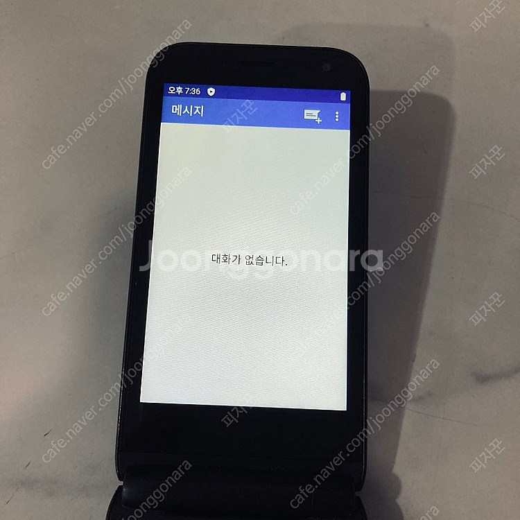 스타일폴더 (M120) 블랙 32기가 액정깨끗! 4만5...--5