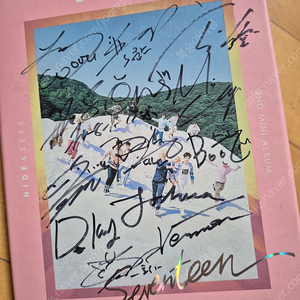 세븐틴 친필싸인 굿즈
