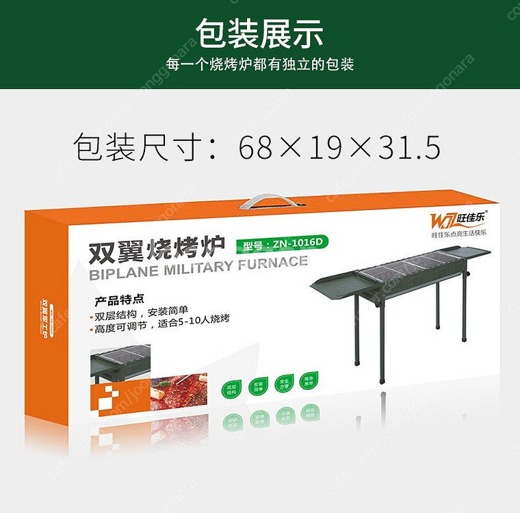 [새제품] 바베큐그릴 팝니다. 스탠딩그릴--0