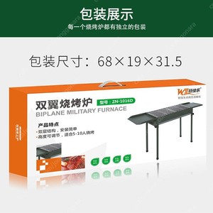 [새제품] 바베큐그릴 팝니다. 스탠딩그릴