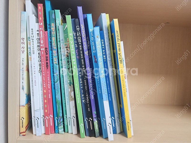 [책득템] 동심출판사 동심 창작 그림 동화 동화책--1