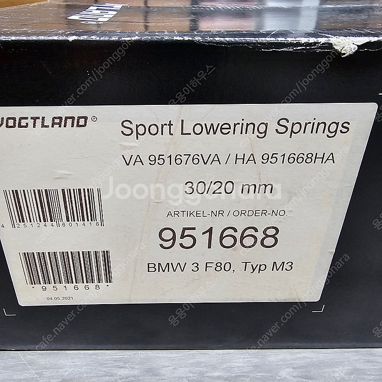 Vogtland F80 M3 다운스프링(독일산)--2