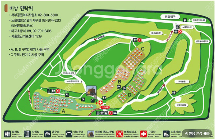 (안전결제) 노을 캠핑장 6/13-6/15 2박 3일 ...--1