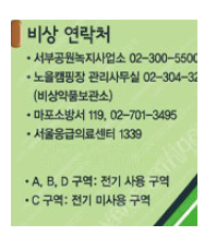 (안전결제) 노을 캠핑장 6/13-6/15 2박 3일 ...--0