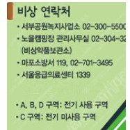 (안전결제) 노을 캠핑장 6/13-6/15 2박 3일 D구역 양도 전기 사용