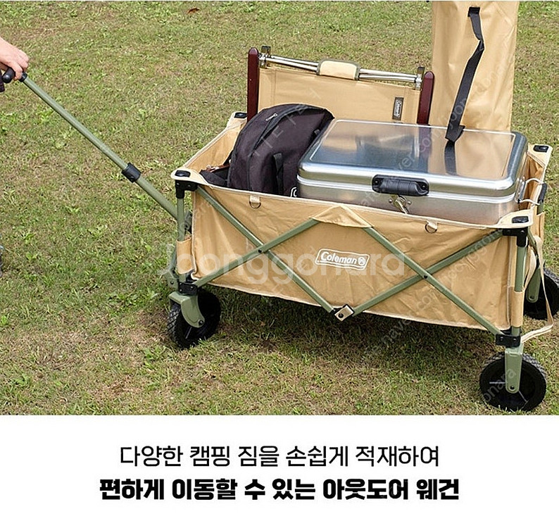 (미사용) 콜맨 캠핑 웨건 코요테브라운--7