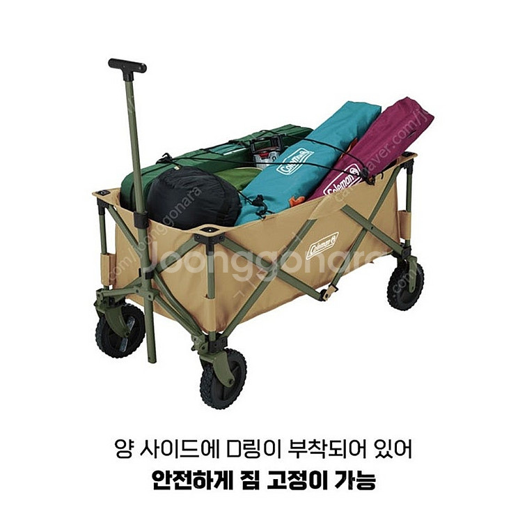 (미사용) 콜맨 캠핑 웨건 코요테브라운--9