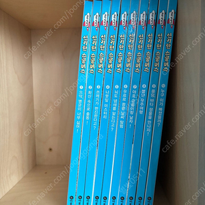 신기한 스쿨버스 52권, 워크북