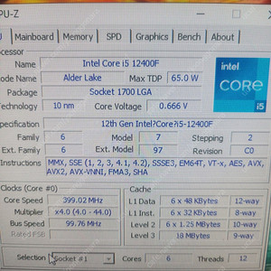 12400f 3070팝니다