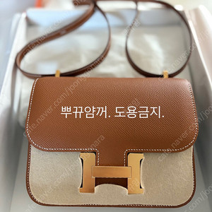 에르메스 콘스탄스 18 골드 금장[미사용 새상품]
