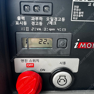 혼다 무소음 발전기 eu70is 팝니다