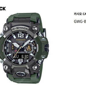 카시오 한국 정품 CASIO 지샥 GWG-b1000-3ADR 머드마스터 신형 카키 색상 - 택포 63만원