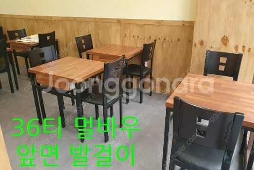 프랜차이즈 체인점 대량 납품 가능 업소용 식탁의자--6