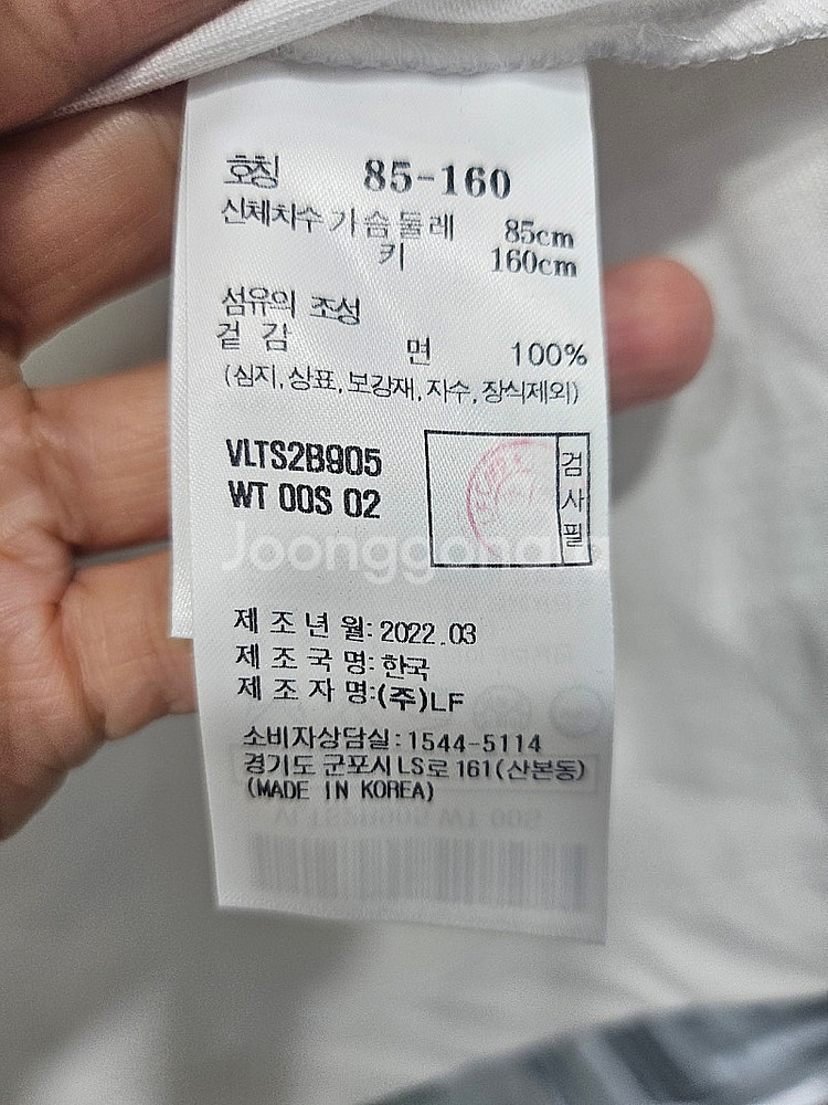 아떼 바네사브루노 반팔 티셔츠예요--4
