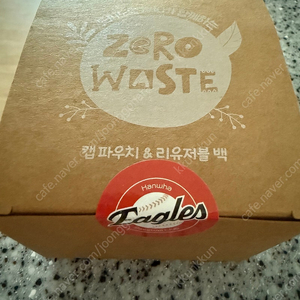 (교환)도미노피자 키링(저 한화<->님 삼성)