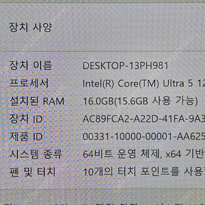 갤럭시북4 프로 16인치 NT960XGQ-AD51G 박스 풀셋 팝니다. (16G, 512G, Ultra 5)