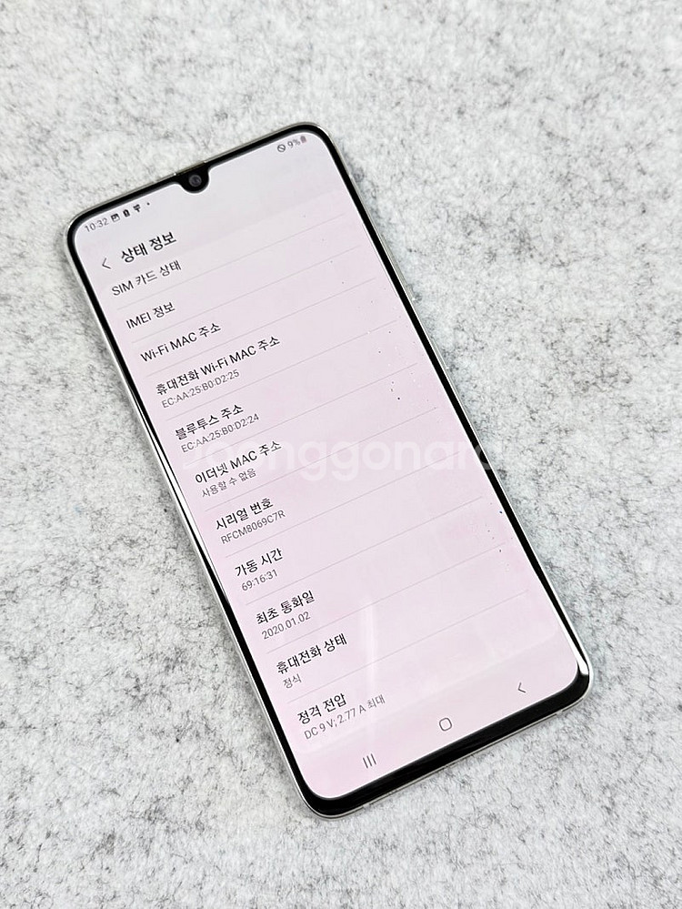 갤럭시A90 화이트 128G 미파손 깨끗한 가성비 공기...--3