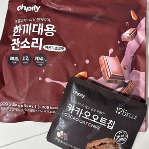 오필리 잔소리 초코 카카오오트칩 단백질쉐이크 다이어트