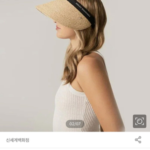 헬렌카민스키 비앙카12 누가내추럴