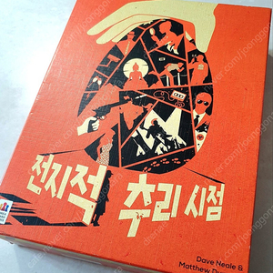 머더미스터리/추리/방탈출/마피아게임-전지적추리시점, 몽환의 세계와 비밀의 사랑, 카르네아데스의 음영, 해피쏘머치, 미크로마크로 크라임시티, 쿠키런 러브레터, 언락2, 언락3