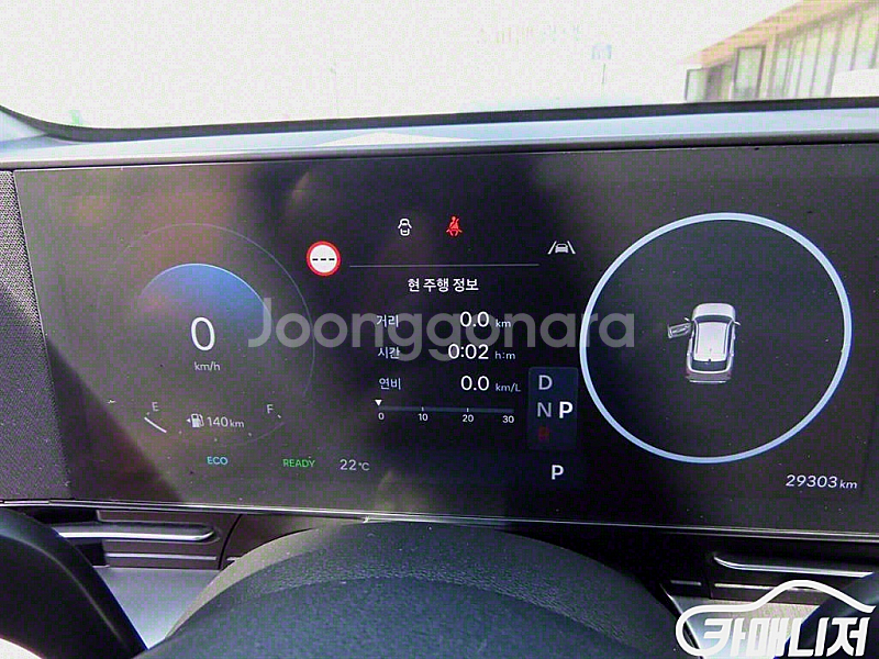 [현대]디 올 뉴 코나 하이브리드 (SX2) 1.6 H...--4