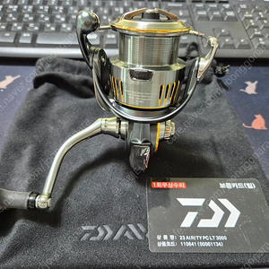 다이와 23 에어리티 PC LT 3000