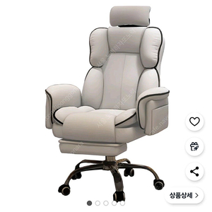 화이트 사무용 피시용 의자 절반가격을 판매합니다