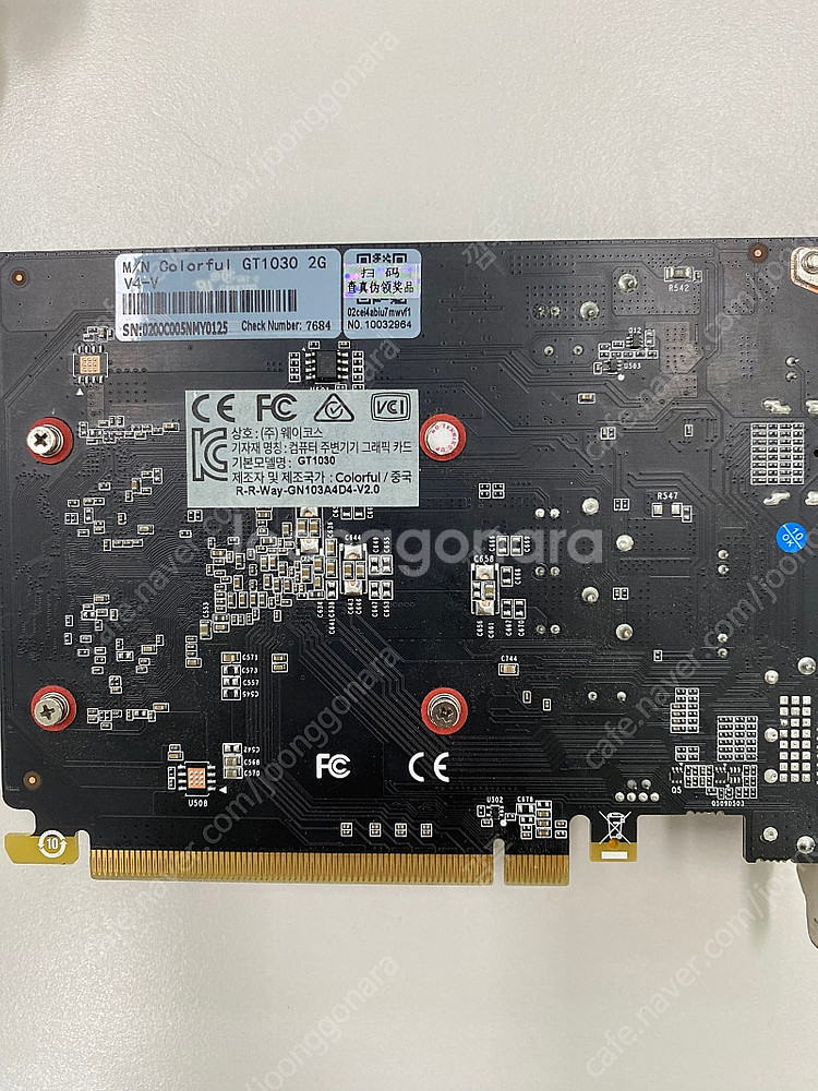 GT1030 2g 택포 2.6--1
