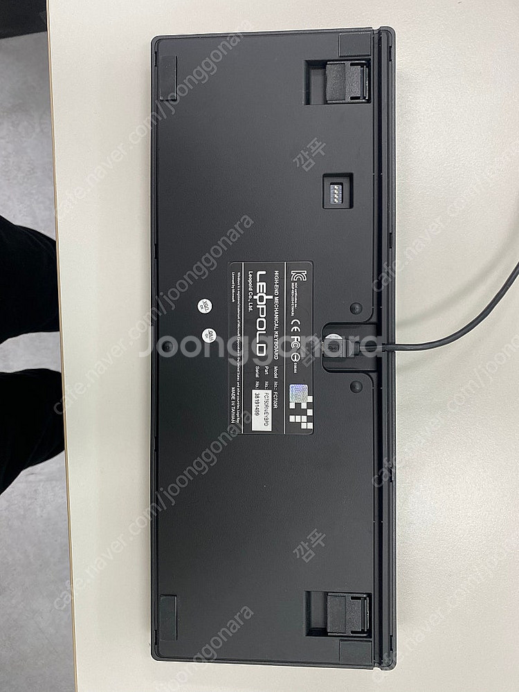 레오폴드 750R 적축--2